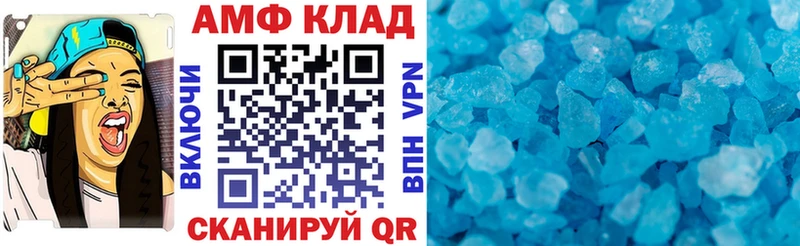 АМФ Розовый  hydra зеркало  Нестеров 