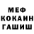 МЕТАДОН VHQ Ruaridh Murchison