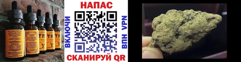 Cannafood конопля  магазин  наркотиков  Нестеров 