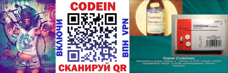 дарнет шоп  Нестеров  Codein напиток Lean (лин) 