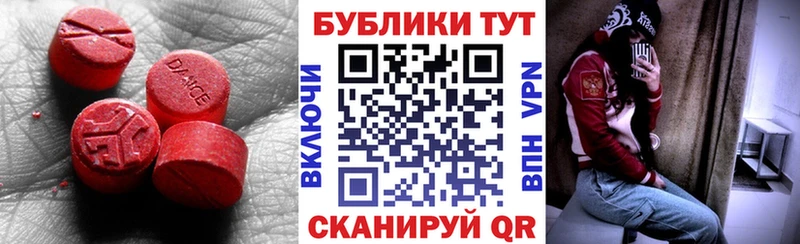 закладка  Нестеров  Экстази Philipp Plein 