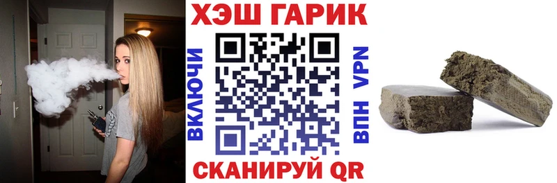 дарнет шоп мега рабочий сайт ГАШ Изолятор Нестеров