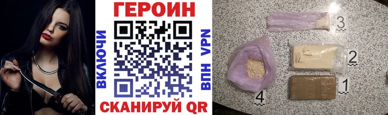 Героин Афган  Нестеров 