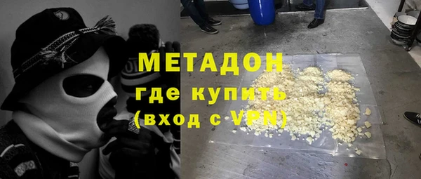меф Беломорск