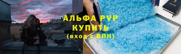 марихуана Белоозёрский