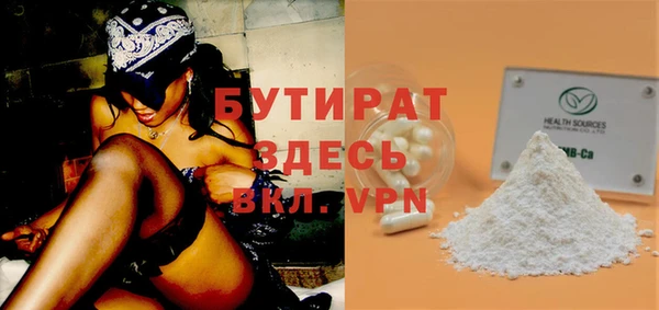 2c-b Белокуриха