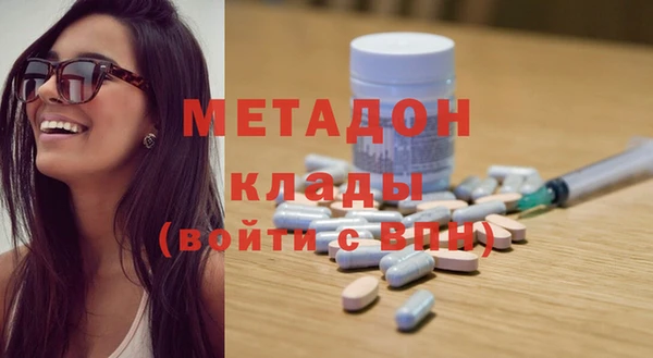 меф Беломорск