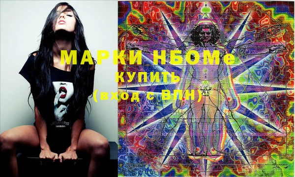 кокаин Баксан