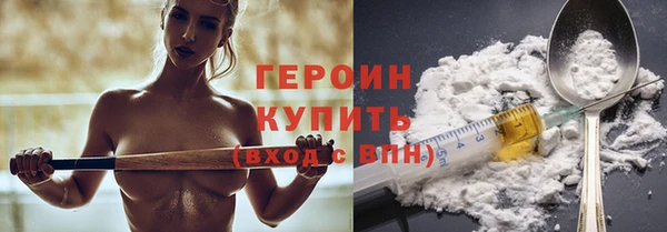 марихуана Белоозёрский