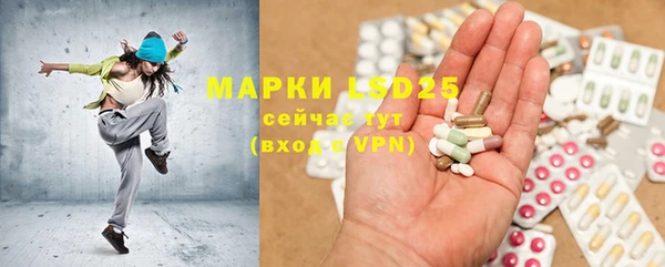 марихуана Белоозёрский