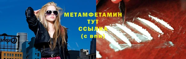 марихуана Белоозёрский