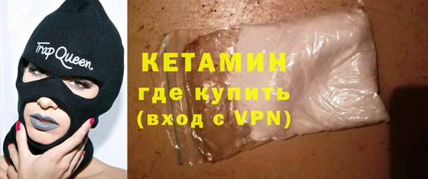 меф Беломорск