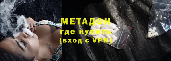 меф Беломорск