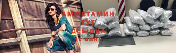 марихуана Белоозёрский