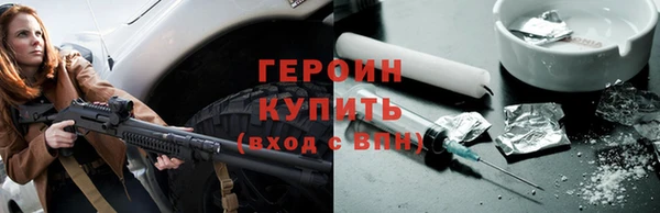 2c-b Белокуриха