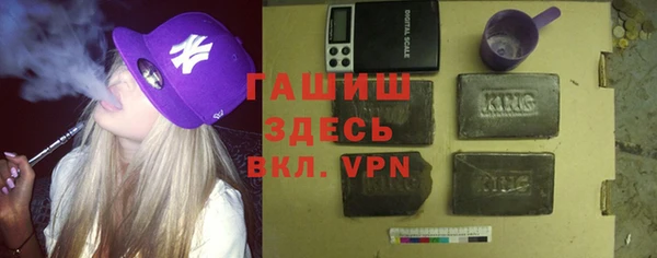 марихуана Белоозёрский