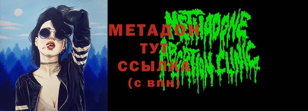 меф Беломорск