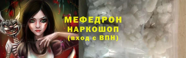 2c-b Белокуриха