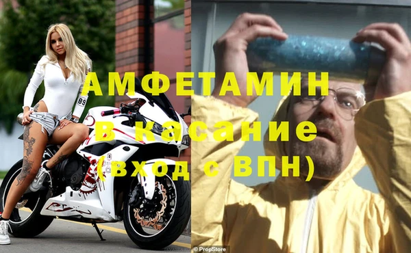 меф Беломорск