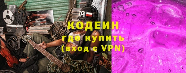 меф Беломорск