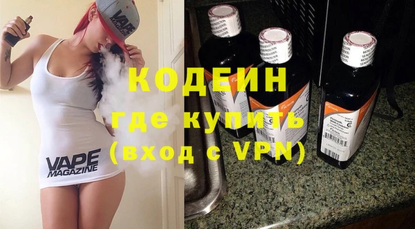 кокаин VHQ Балабаново
