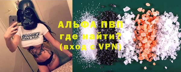 меф Беломорск