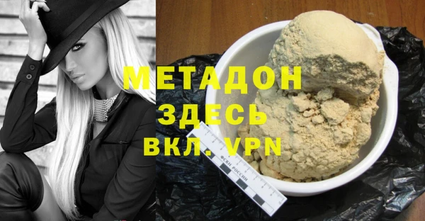 марихуана Белоозёрский