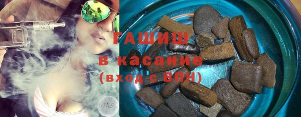 2c-b Белокуриха