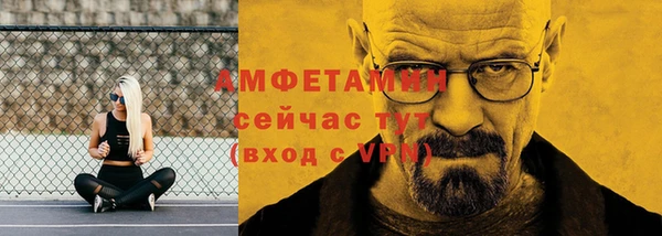 2c-b Белокуриха