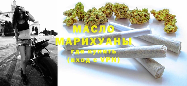 меф Беломорск
