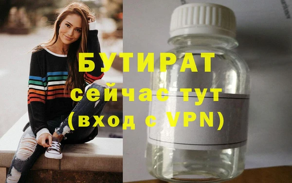 марихуана Белоозёрский