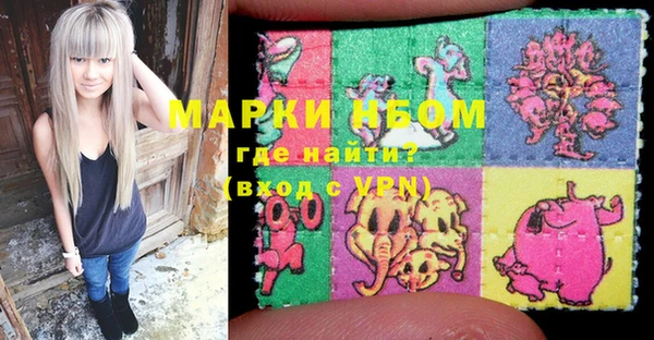 меф Беломорск