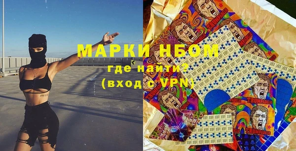 марихуана Белоозёрский