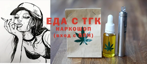 марихуана Белоозёрский