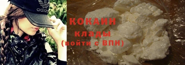 марихуана Белоозёрский