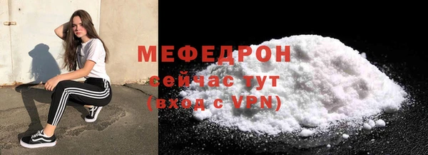 2c-b Белокуриха