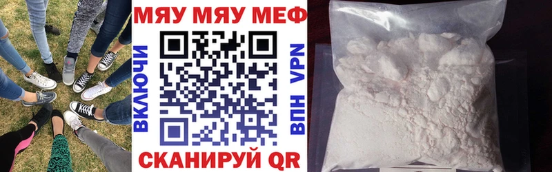 shop какой сайт Нестеров Мефедрон мука мега рабочий сайт