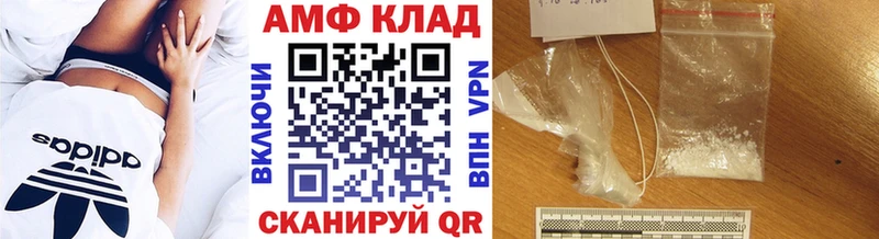 МЕТАМФЕТАМИН кристалл Нестеров