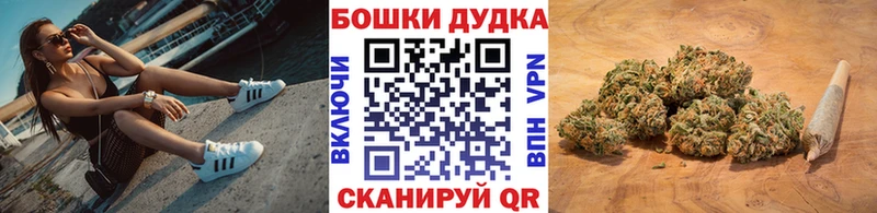 Бошки Шишки LSD WEED  Нестеров 